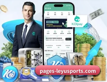pages-leyusports.com APP 深度功能