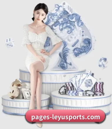pages-leyusports.com APP 界面